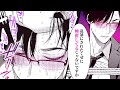 【商業BL漫画】変態マゾ上司(♂)と緊縛プレイ♥普段はクールなのに…【オフィスの豹】│KiR comics