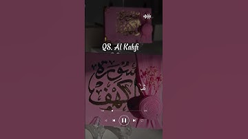 #اللهم_صل_وسلم_على_نبينا_محمد #جمعة_مباركة #سورة_الكهف