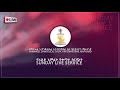 አማኑኤል ወንጌላዊት ቤ/ክ ሜሪላንድ አምልኮ-Worship Time (09JUN2024)