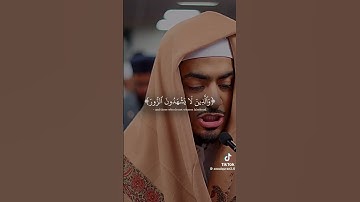احترم القرآن الكريم 😥