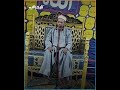 بصوت يعانق السماء الشيخ محمد العتموني ي بهر الحضور بتلاوته العذبة 