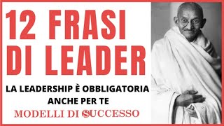 La leadership è obbligatoria (12 frasi motivazionali sulla leadership) screenshot 1