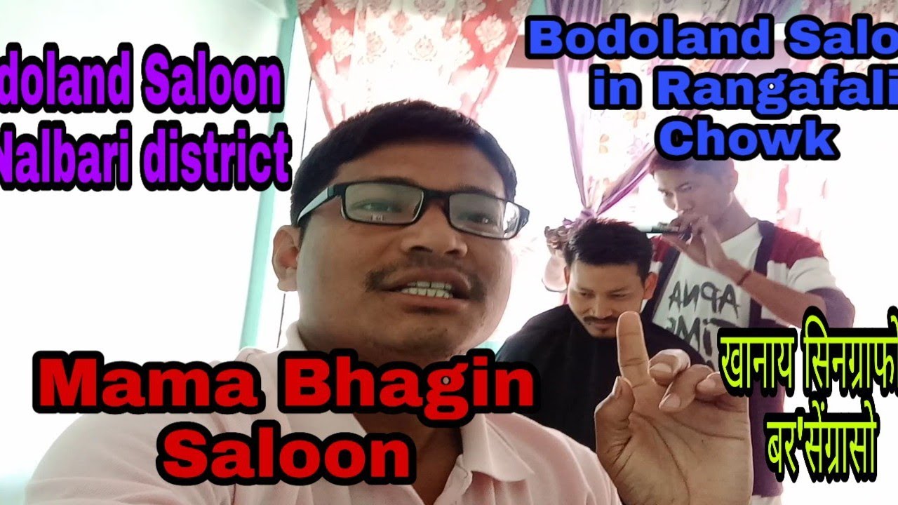 Mama Bhagin Saloon - Bodoland Tiger