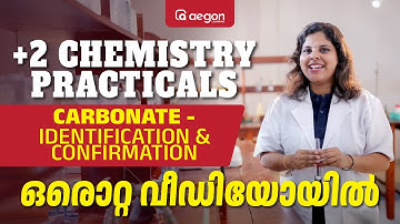 PLUS TWO CHEMISTRY PRACTICALS | ഒരൊറ്റ വീഡിയോയിൽ | IDENTIFICATION & CONFIRMATION OF CARBONATE |AEGON