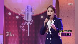 어머니를 위하여 금귤 씨의 어쩔사 [아침마당] 20200415