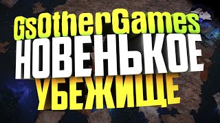 КОМБЭК НА НЕКРА | Стрим Path of Exile GsOtherGames PoE STREAM