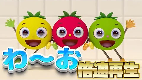 ज प न नर सर ग य ज त ह जह बच च र न ब द कर द त ह 赤ちゃんが泣き止む とんとんトマトちゃん Nhkいないいないばぁ 連続再生版 Mp3 ज प न नर सर ग य ज त ह जह बच च र न ब द कर द त ह 赤ちゃんが泣き止む とんとんトマトちゃん Nhkいないいないばぁ 連続再生版 Mp3