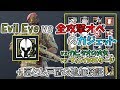 R6S検証 マエストロvs攻撃オペガジェット ＋最恐の落とし戸盾追加検証