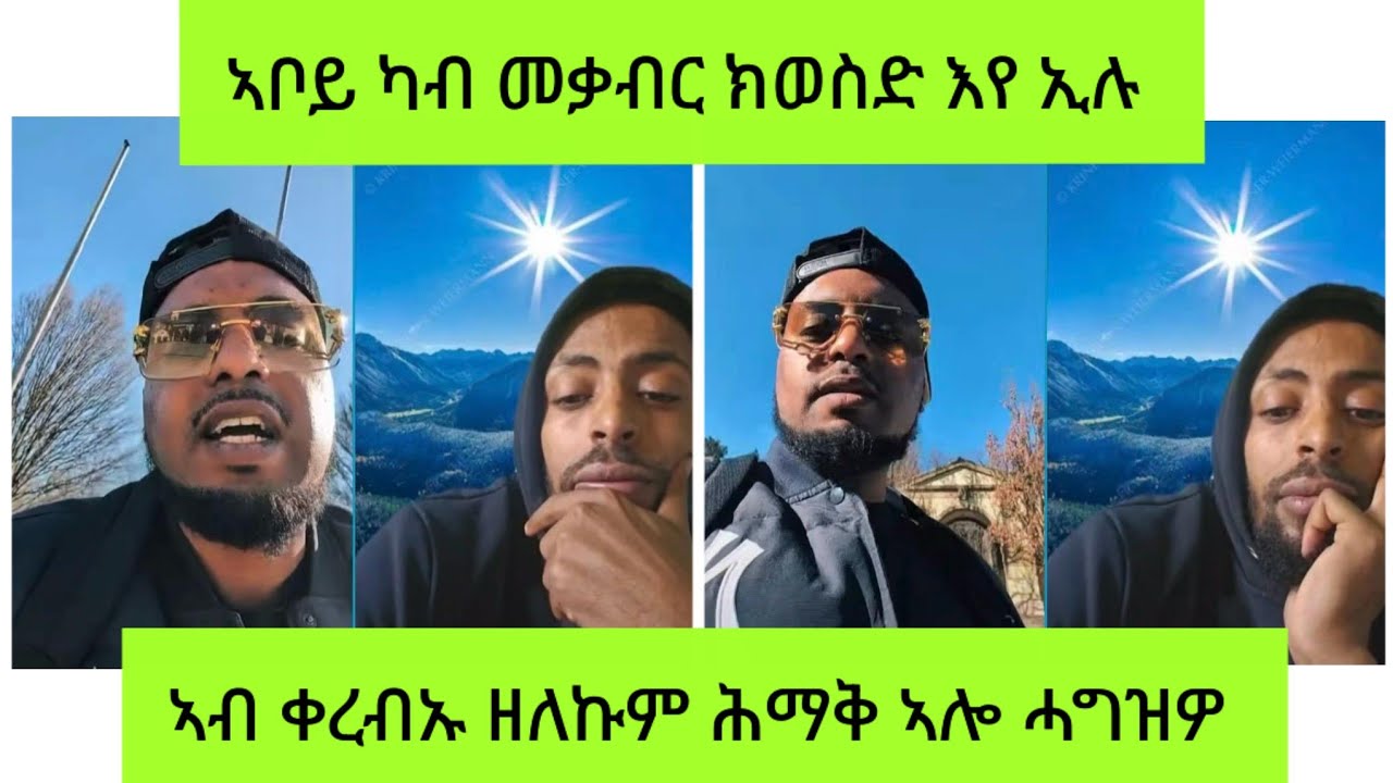 ኣብ ቀረባ ዘለኩም ሓግዝዎ ደሓር ካብ ምሕዛን 3. März 2026