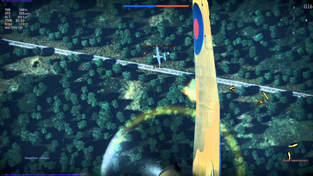 бум зум war thunder что это бум зум war thunder что это