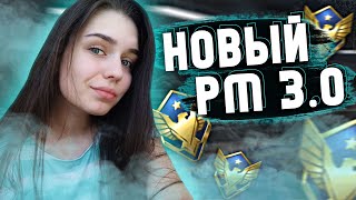 НОВЫЙ РМ 3.0 ▶ ПУТЬ К ГРАНДМАСТЕРУ ▶ WARFACE/ВАРФЕЙС (Кодовое слово:Сибирь)