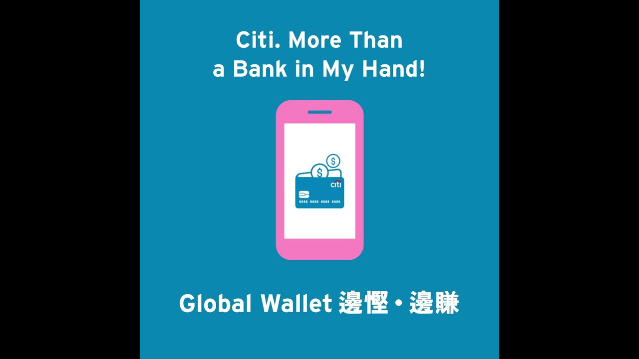 【想一路消費一路賺？用Citibank Global Wallet消費，賞您高達2%外幣簽賬回贈🎁】