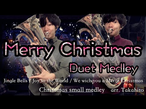 Merry Christmas メドレー【ユーフォニアム】