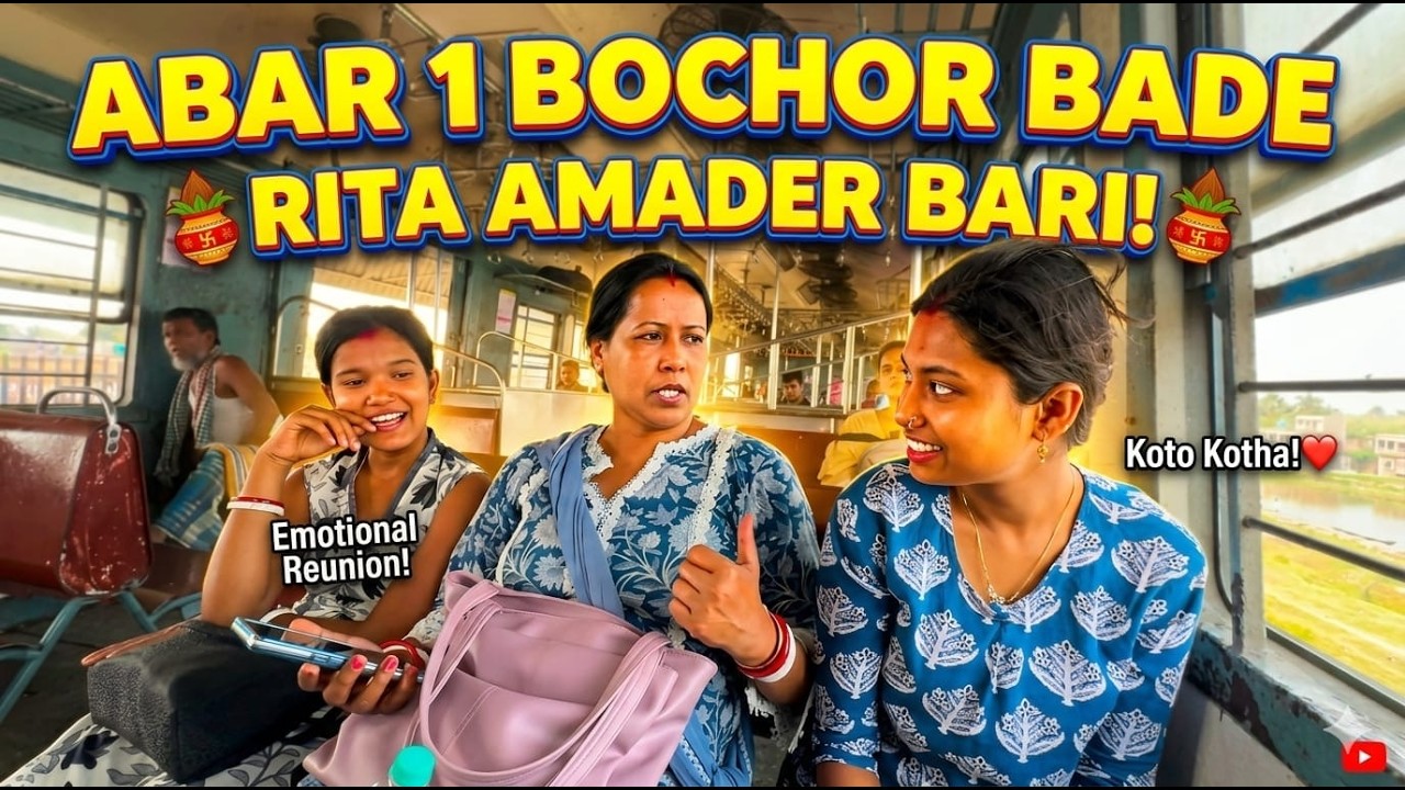 1 Bochor Bade Abar Rita Amader Bari || Full On Masti 😎