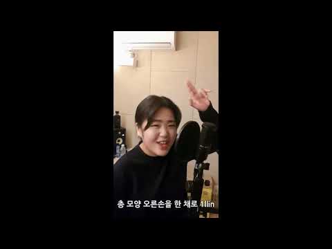 효린 - 블루문(창모파트) 커버영상