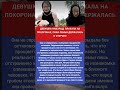 ОБ ЭТОЙ ИСТОРИИ ДОЛГО ПРЕДПОЧИТАЛИ НЕ ГОВОРИТЬ. #shorts #знаменитости #история #тайны #звезды