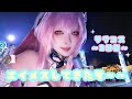 エイメス初出しvlog‼️