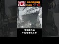 水上機母艦から改装された軽空母『千歳』#shorts #大平洋戦争 #日本海軍