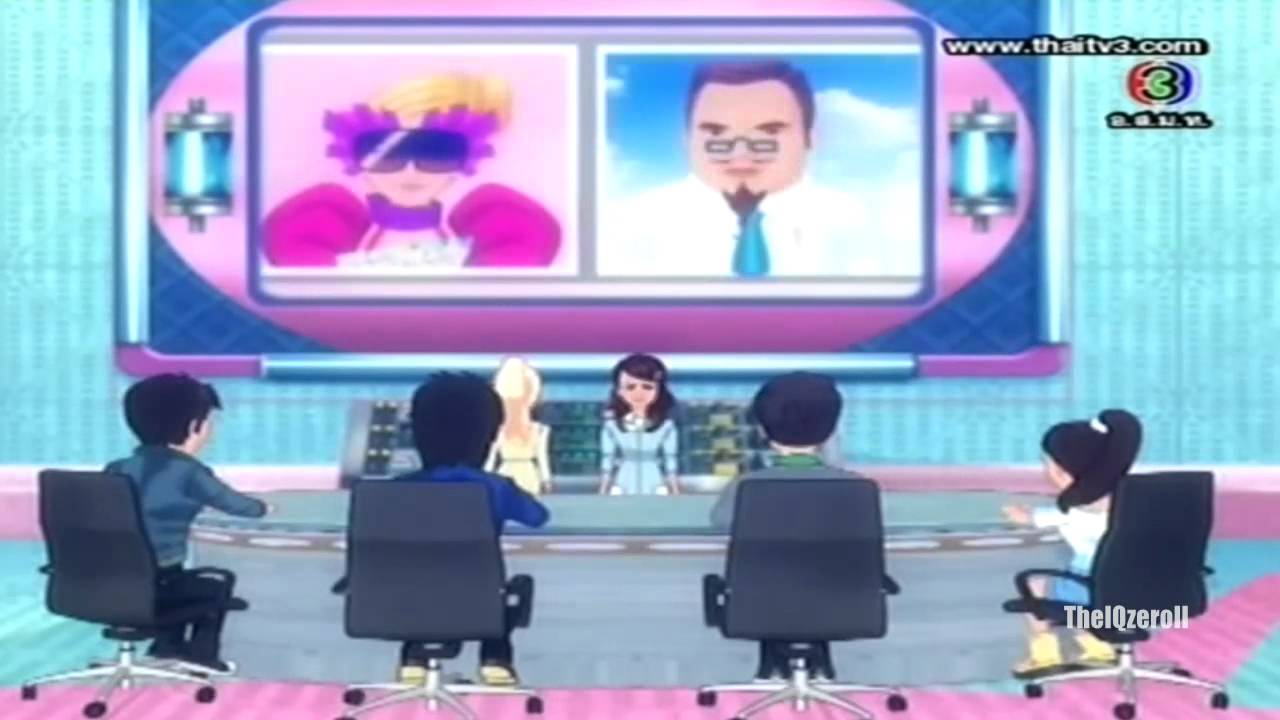 ซุปเปอร์ฮีโร่ หล่อช่วยได้ Ep.23 6Jul12