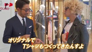 干場編集長の自腹買い Vo.2 ~OLD ENGLANDでスーツを買う~