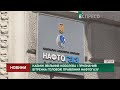 Коболєва звільнили, головою правління Нафтогазу призначили Вітренка