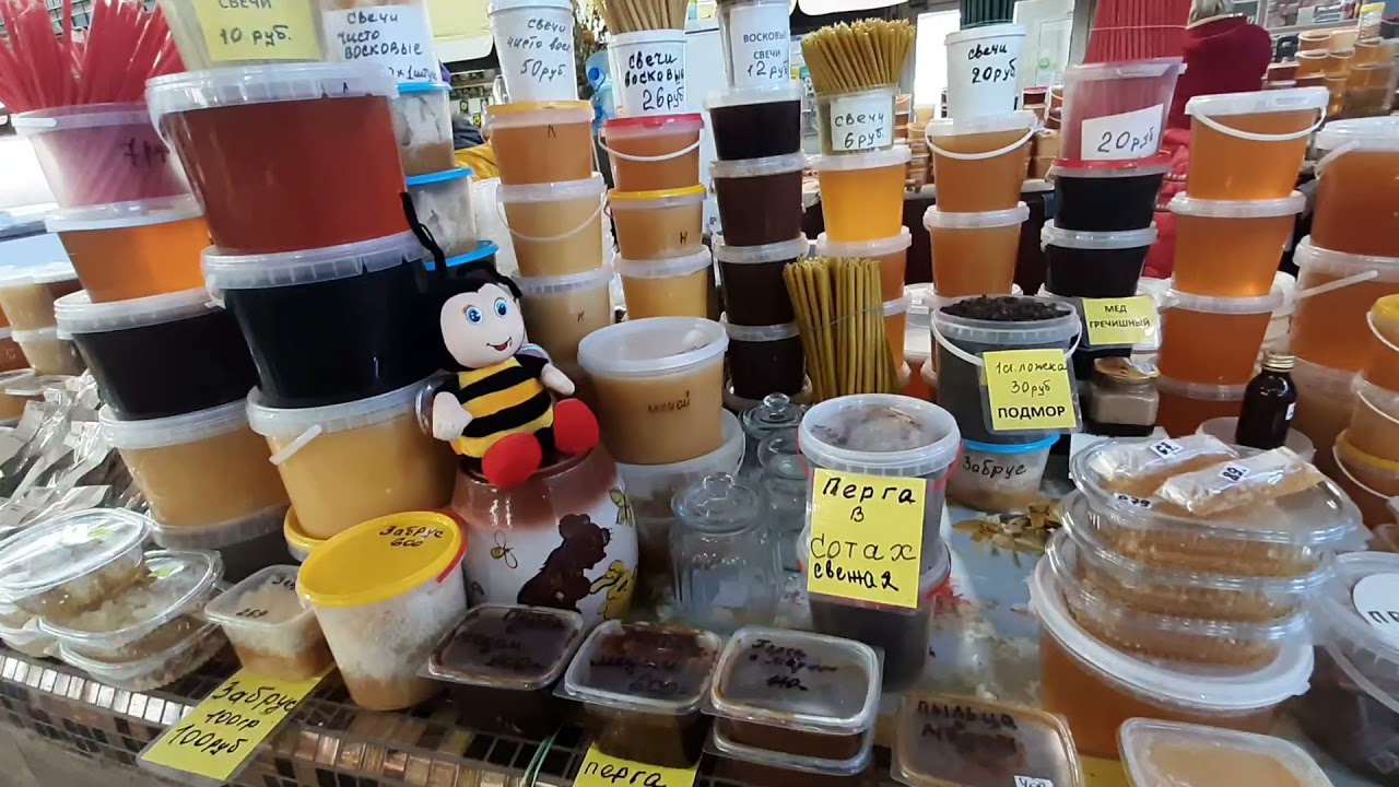 Цены в Ижевске. Центральный рынок. Сенная