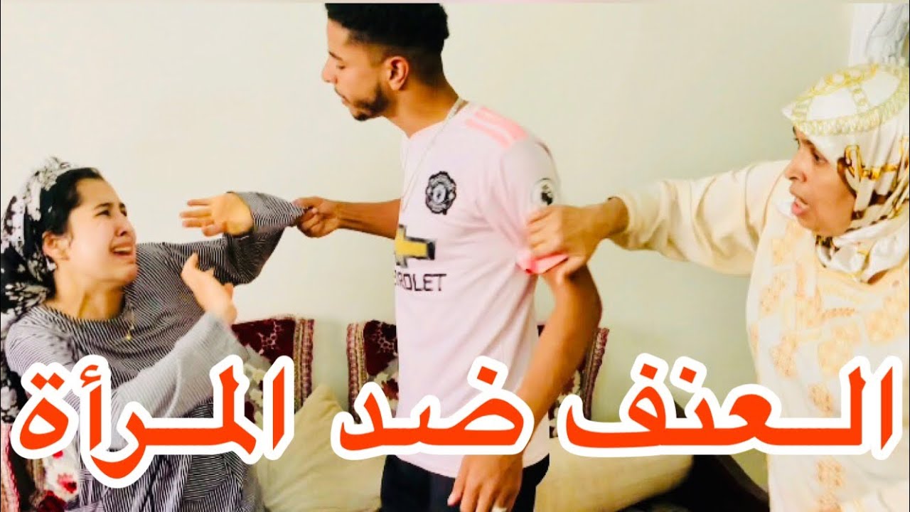 الزوج الطماع كايفرض على مراتو تخدم بمشقة 💔 وتجيب ليه الفلوس وفالأخير غادي تعرف بلي 😱(المرأة المكافحة