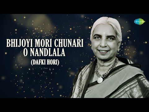 Bhijoyi Mori Chunari O Nandlala   Girija Devi  Shobha Gurtu  Indian Classical Music
