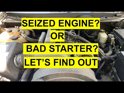 वीडियो: क्या मेरा इंजन जब्त हो गया है?