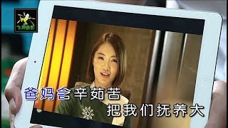 Video voorbeeld van "记得咱的家 - 望海高歌 （MTV） Remember Our Home - Wanghai Gaoge"