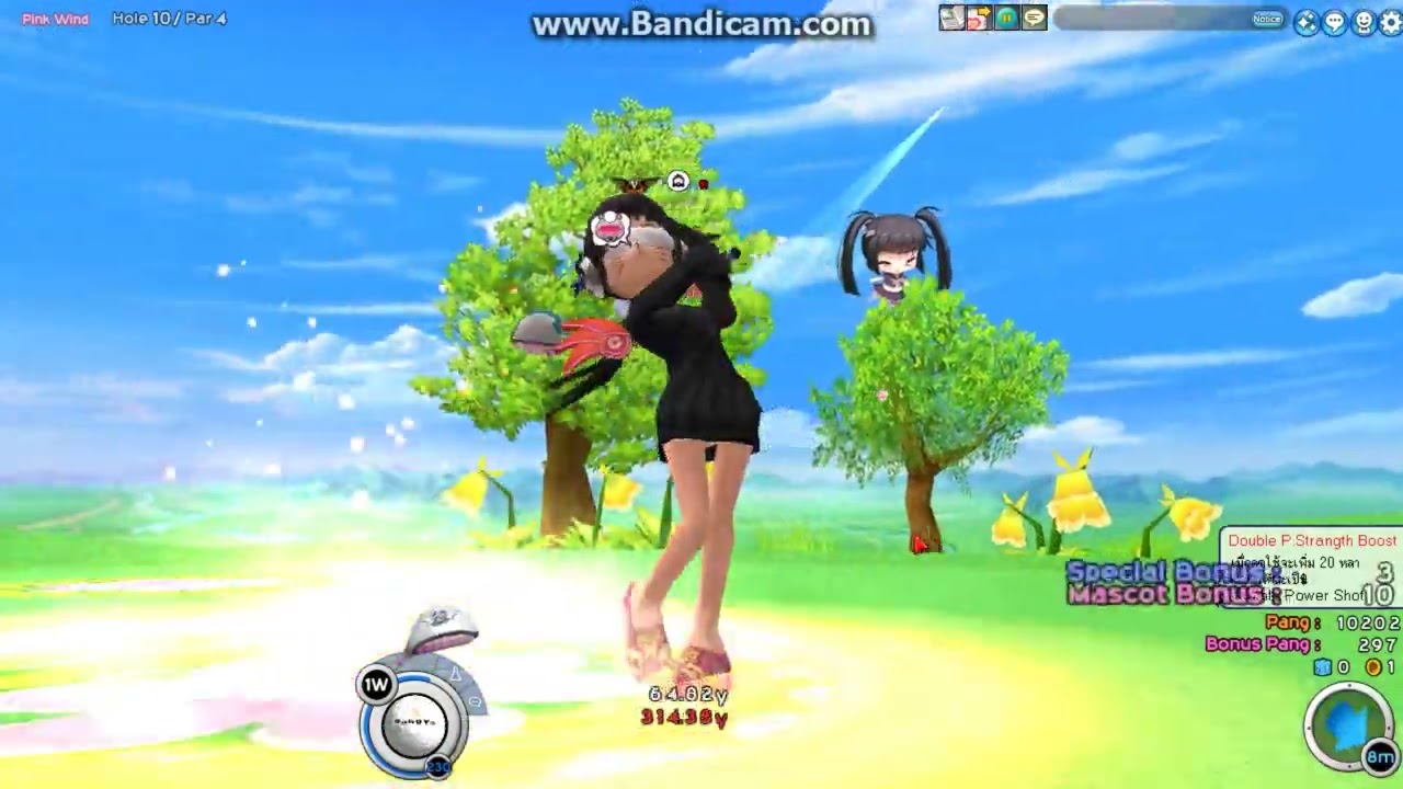 -53 Pink Wind 20521PP Pangya TH