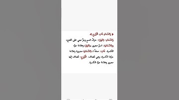 إعراب آية ١ من سورة البروج