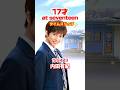 17才【1994年ドラマ】⚡️タイムスリップ