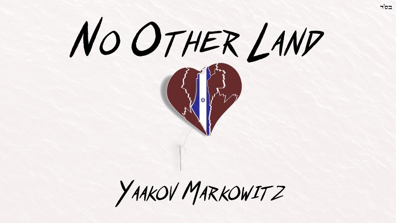 NO OTHER LAND (Official Video) | Yaakov Markowitz