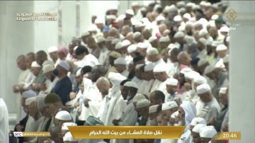 عشاء الاثنين|للشيخ #عبدالله_الجهني 22-12- 1444هـ | من سورة الحجرات