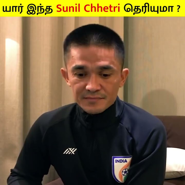 Happy Birthday Sunil Chhetri: A Look At India Captains Top Achievements So  Far - In Pics | News | Zee News