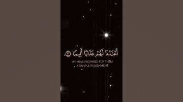 ان هذا القرآن يهدي للتي هي أقوم ويبشر المؤمنين } بصوت القارئ أحمد العجمي
