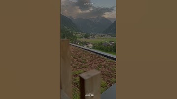سورة الذاريات القارئ سعود الشريم .