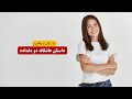 داستان عاشقانه دو دلداده  | داستان واقعی