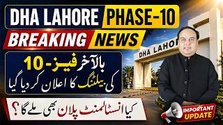 DHA Lahore Phase 10 Balloting Announced | Big Update