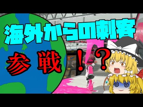 ゆっくり実況】続・ゆっくり達とぬりぬりぬ～りぬり！part10