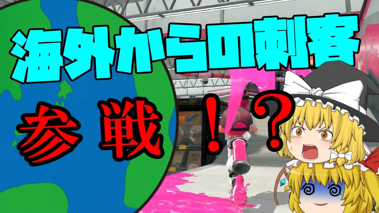 ゆっくり実況】続・ゆっくり達とぬりぬりぬ～りぬり！part10