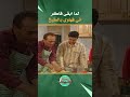 فهاوتي بالطبخ 
