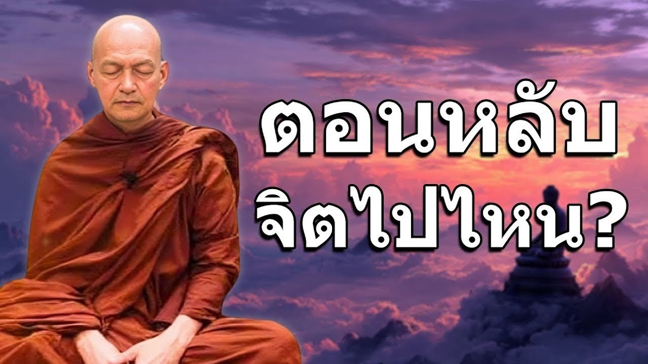 ยิ่งฟังยิ่งดี!! เปิดทิ้งไว้ก่อนนอน ฝึกจิตให้สงบเ ยิ่งฟัง ยิ่งได้บุญมาก เพิ่มบ🙏#พระอาจารย์คึกฤทธิ์