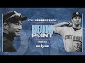 Is Ichiro Suzuki the BEST Hitter Ever?! | Breaking Point w/ Trevor Bauer