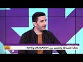 الفنان DRAGANOV يتحدث بصراحة عن TOTO