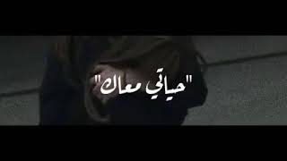 ﭑغِنيهَ|قد ما تبعد ابعد روح|بطيء