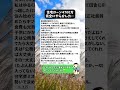 住宅ローン4700万、完全にやらかした…#住宅ローン #家計崩壊 #後悔#マイホームの闇 #家計管理 #リアル#扶養内パート #家計の誤算 #育児と仕事#お金の不安 #モヤる