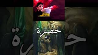 كلبي ضامي || مسلم الوائلي