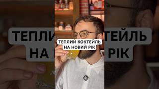 Обовʼязково скуштуйте 🥰